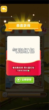 乐园欢乐找茬 截图3