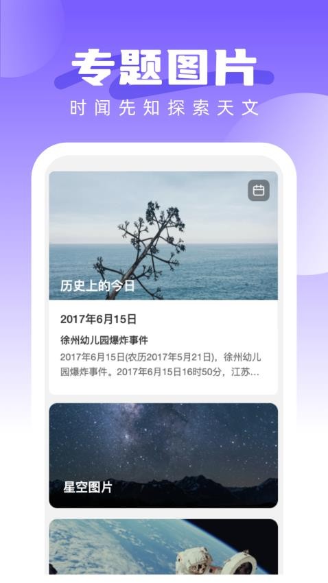 超赞鸭壁纸app 截图1