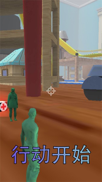 迷你特工射击 截图2