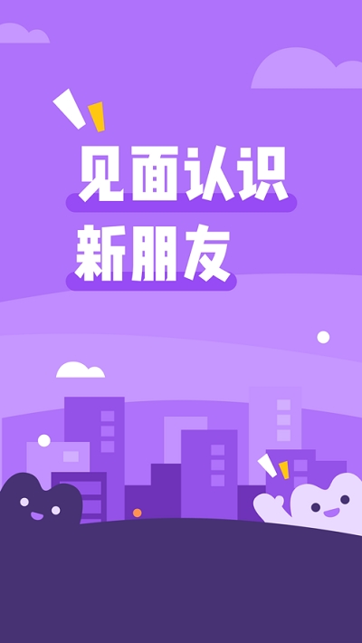 面即 截图2