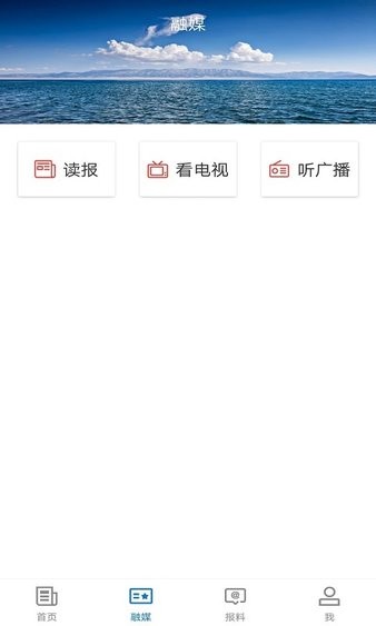 塔城好地方app 截图2