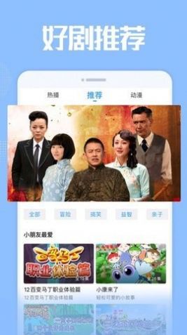 双鱼影视 截图1