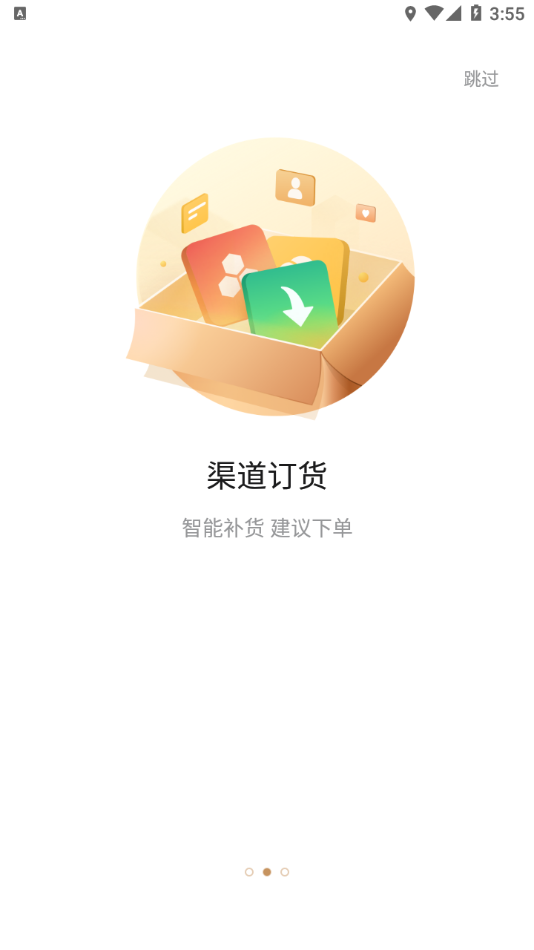 欧叶云商城app