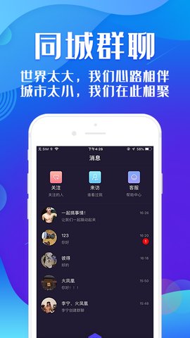 小可爱最新回家地址app 截图2