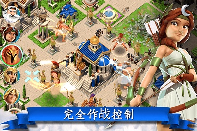 奥林匹斯众神游戏 截图2