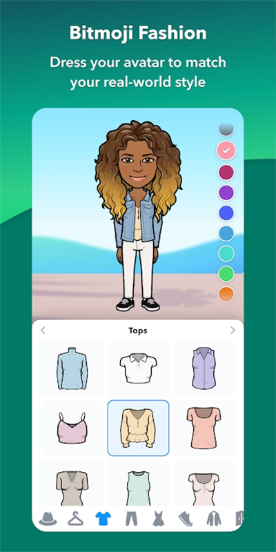 bitmoji 截图5