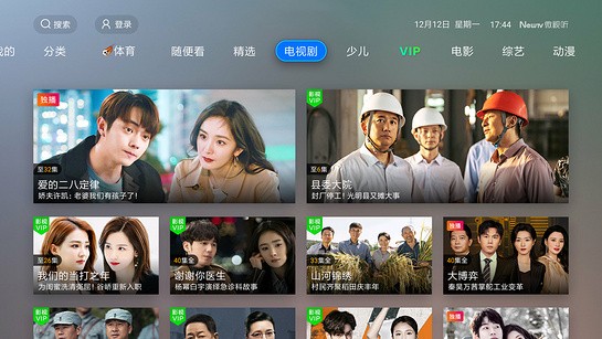 newtv微视听手机版v4.8.6