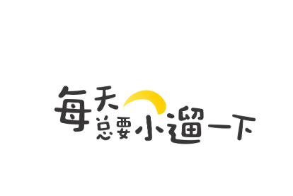 小遛共享app 1