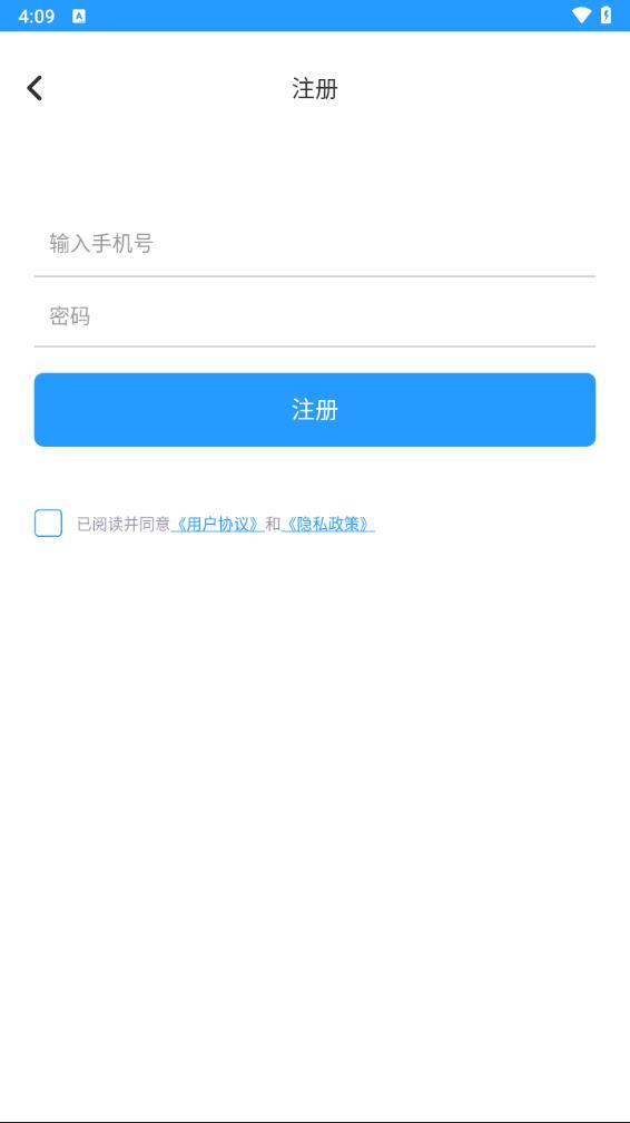 闪电定位app