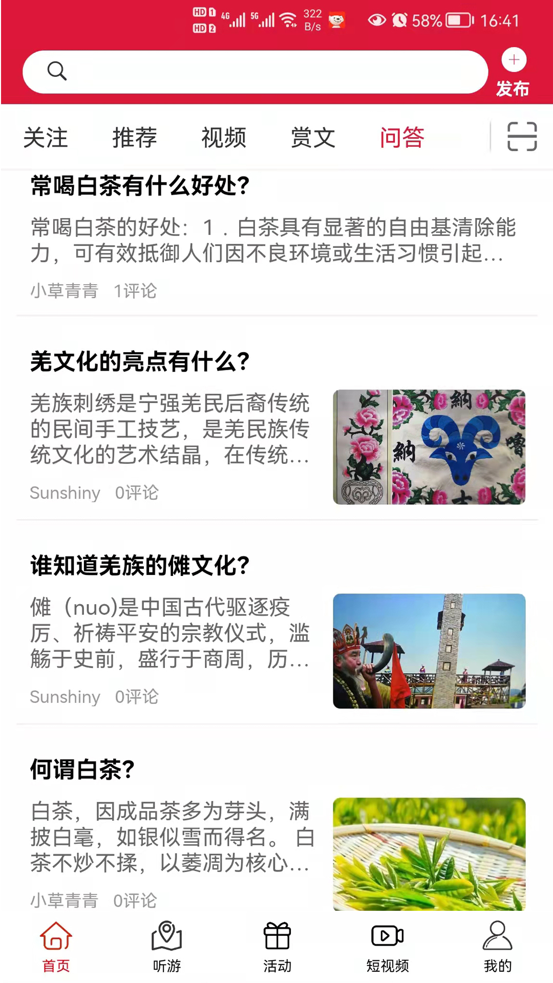 云赏文化app 截图2