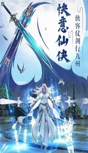 山海镇魔录 截图3