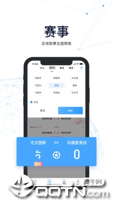 V站app 截图1