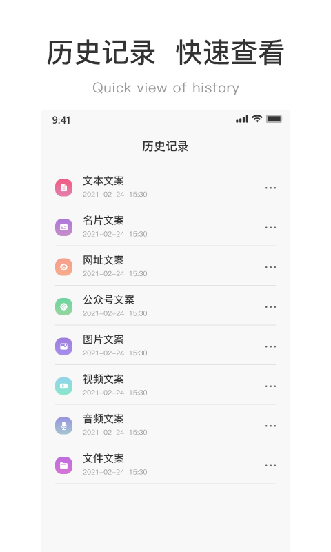 二维码制作工坊 截图2