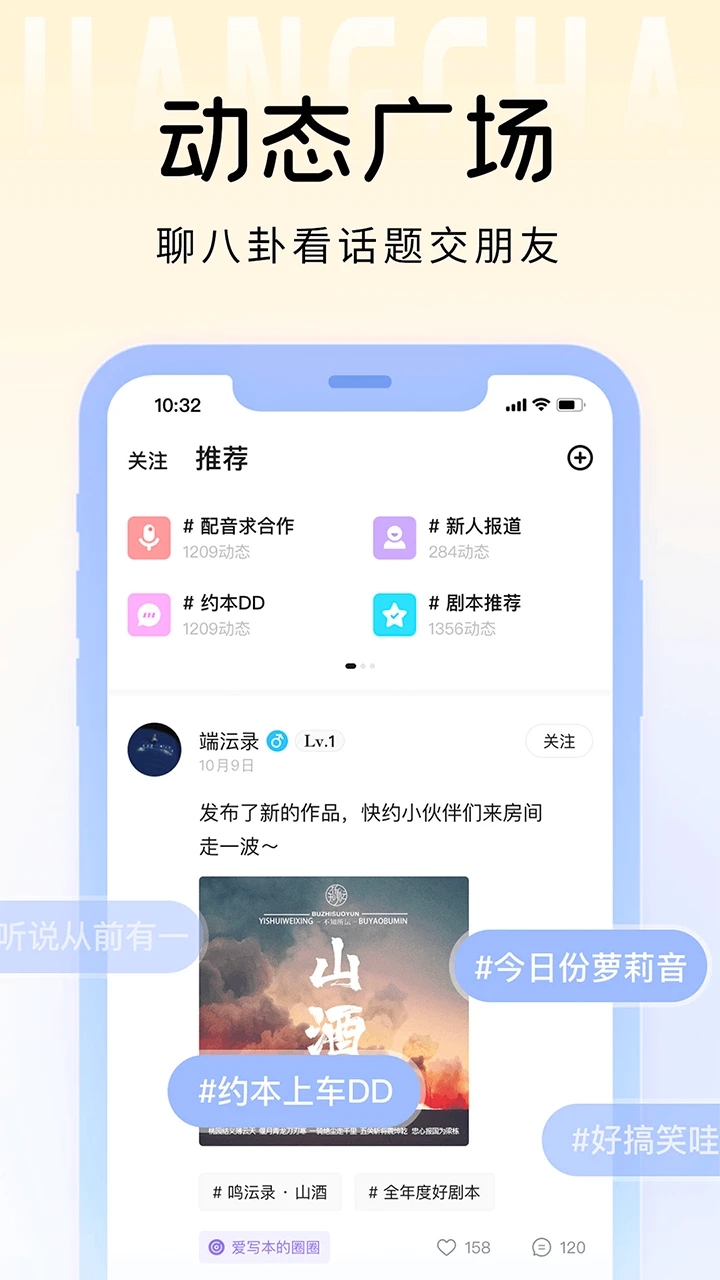 戏鲸app 截图2