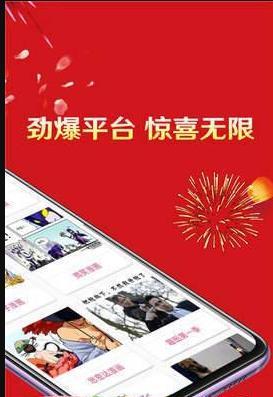 内幕爆料 截图2