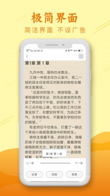 麦涵小说 截图2