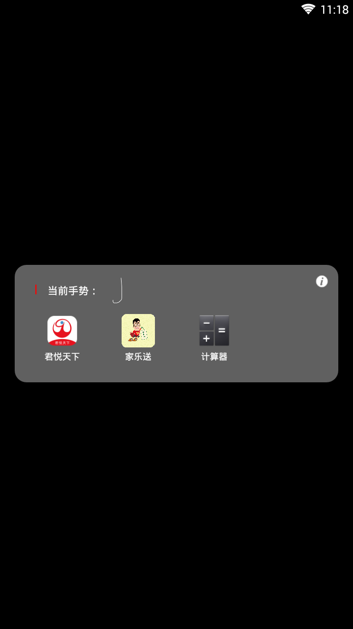 米画桌面 截图2