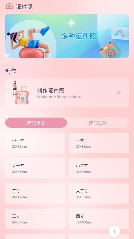 教师准题库APP 截图2