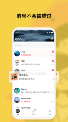 特近app 截图4