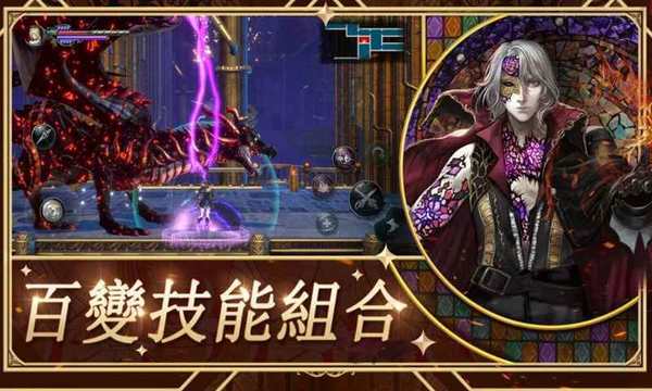 赤痕夜之仪式全Dlc安卓版 截图2