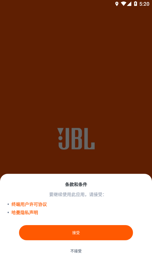 JBL Headphones app