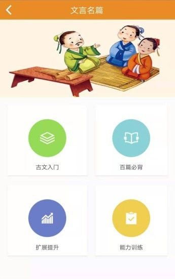 语经慧app手机版 v1.4.5 截图1