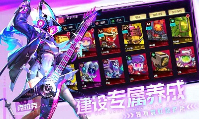 修普诺斯手游 截图3