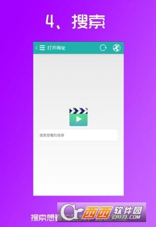 雅酷高清app