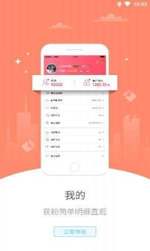 东方时代v5.2 截图3