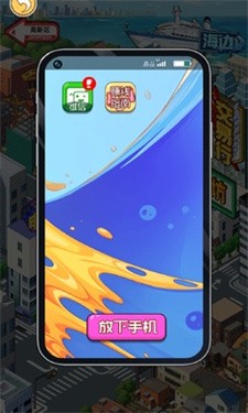 开个大工厂 截图3