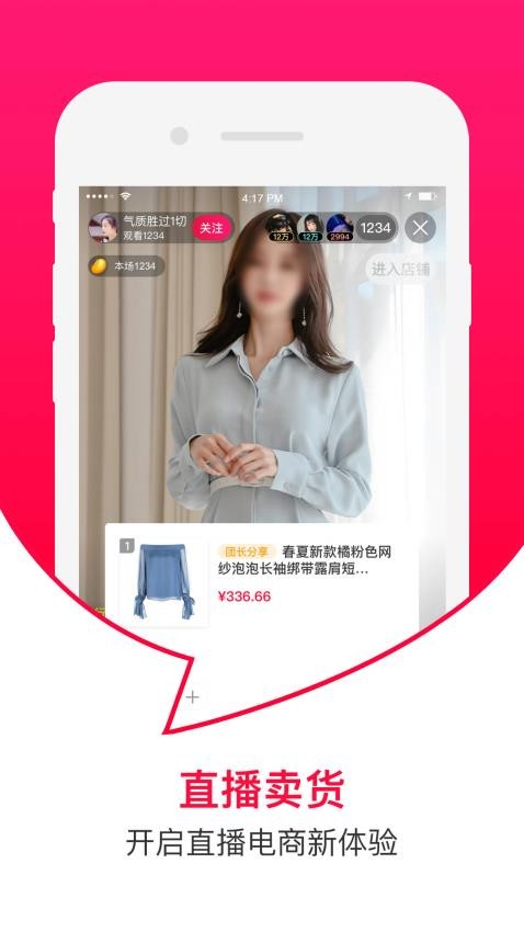 曼听生活app 截图2