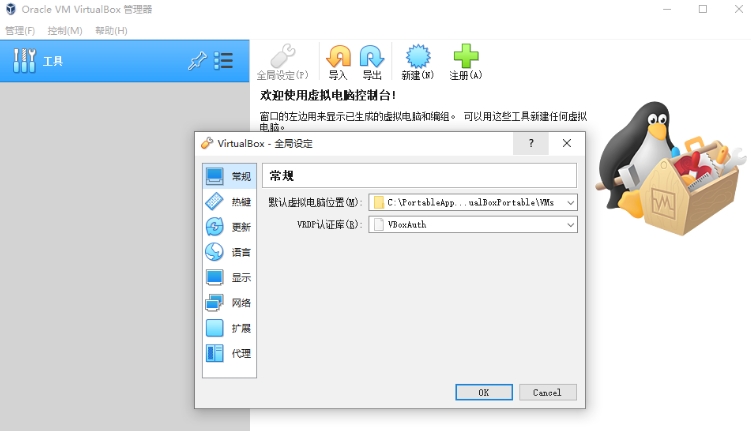 oraclev6.1.12 ɫЯ