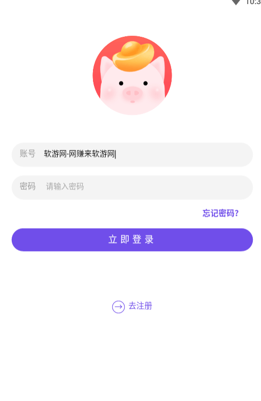 触赞赞源码 截图3