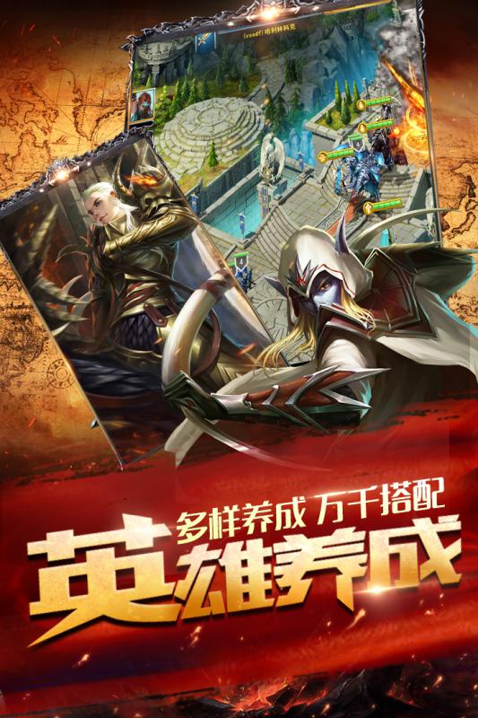 文明帝国手机版 截图2