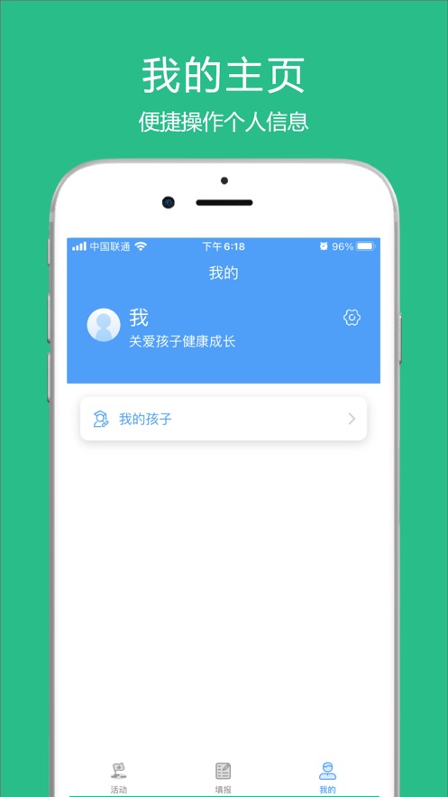 涪陵教育云app 2.0.3