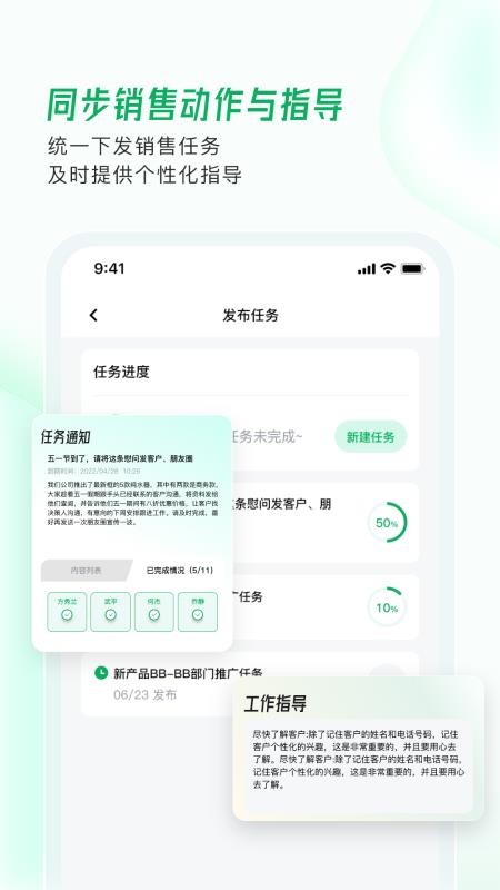 拥多多app 截图1