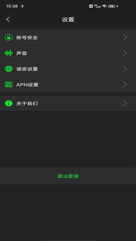 Afixeasy 截图3