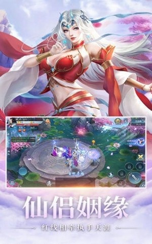 魔域九重天破解版 截图3