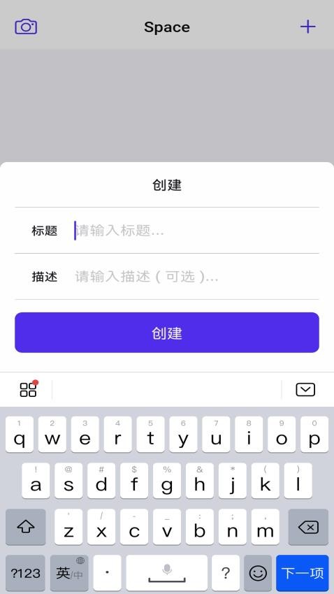 ClubSpace APP  截图1