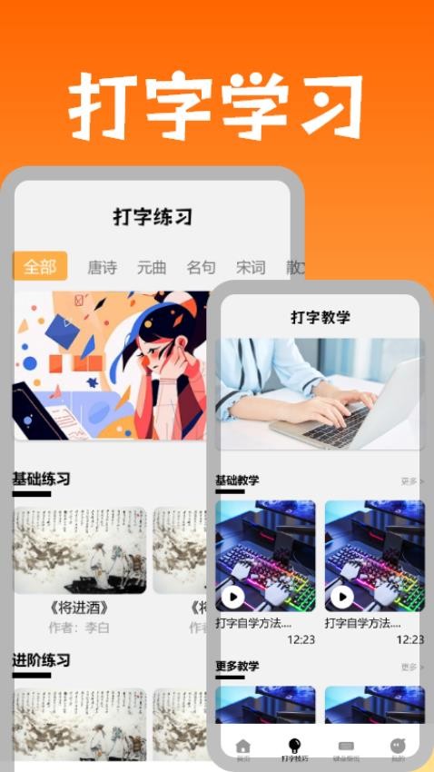 唯美桌面壁纸大全 截图3