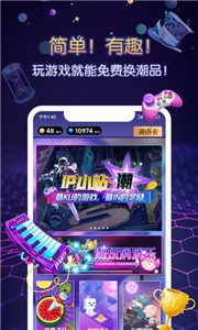 ip小站盲盒