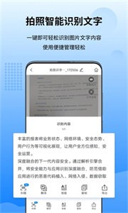 万能图片转换器app 截图3