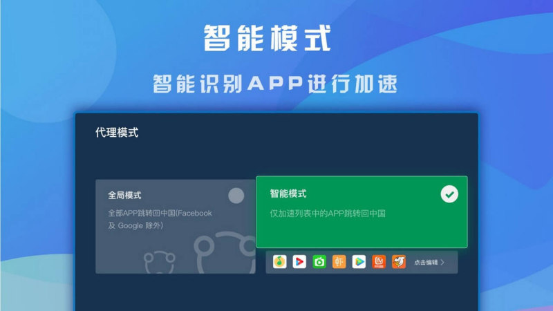 快帆app 截图4