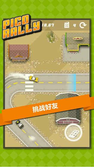 罪犯都市警车模拟驾驶手机游戏 截图1