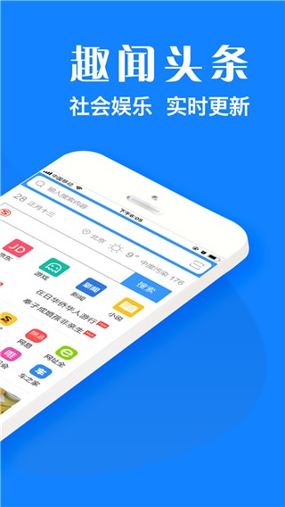 浏览器plus 截图3