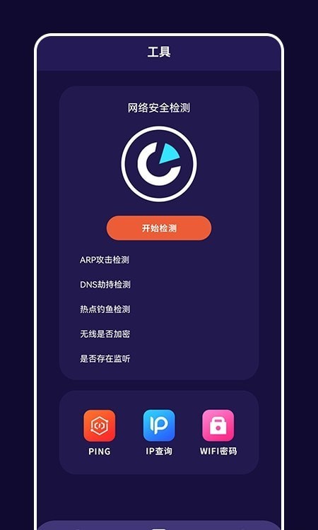 快橙子 截图1