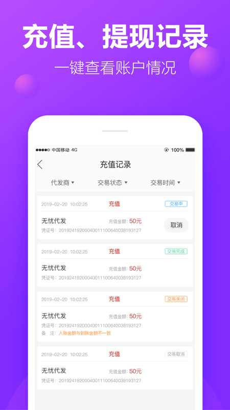 包牛-牛app