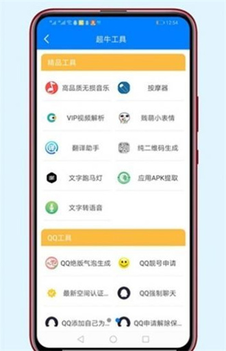 胖崽软件库 截图2