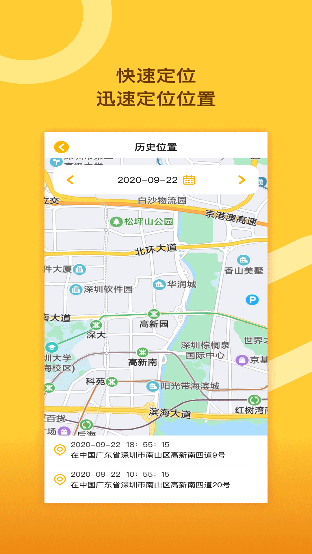 思亿管理大师 截图2