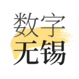 数字无锡app